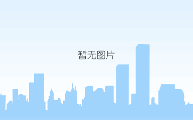j9九游会官方登录的文化建设 社会责任先进单位